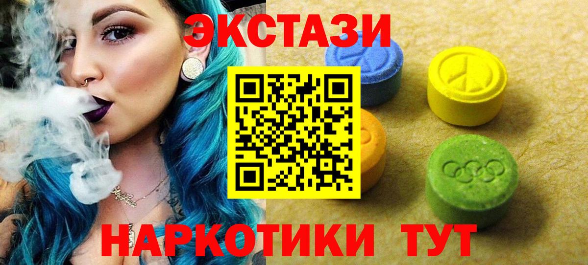 Кировск  гидра ссылки  Экстази круглые  купить наркотики сайты  Вход с VPN  ЭКСТАЗИ Punisher 