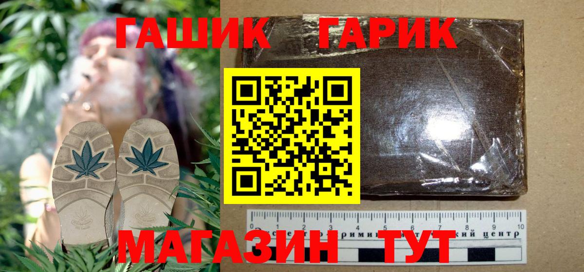 Гашиш хэш  Вход с VPN  Кировск  ГАШ VHQ 