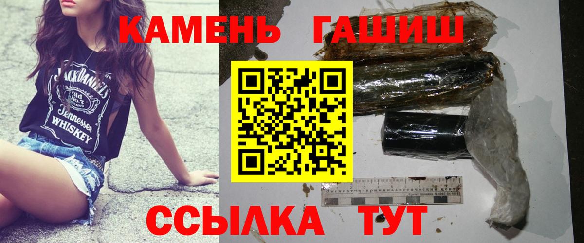 ГАШИШ Ice-O-Lator Кировск