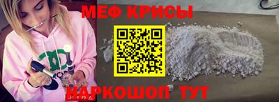 прущий лед Краснознаменск