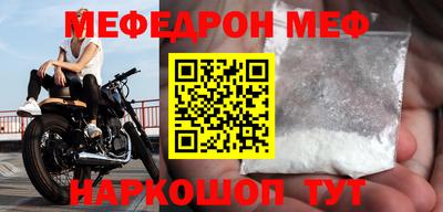 ALPHA-PVP Краснодар
