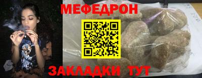 прущий лед Краснознаменск