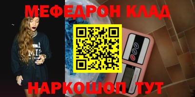 ALPHA-PVP Краснодар