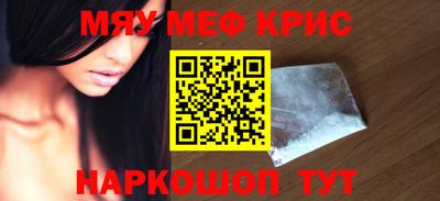 стафф Тулун