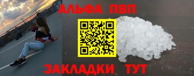 мефедрон VHQ Кумертау
