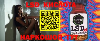 прущий лед Краснознаменск