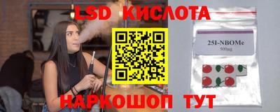 ALPHA-PVP Краснодар
