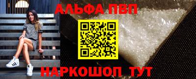 прущий лед Краснознаменск