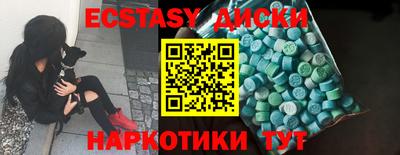 не бодяженный Краснокаменск