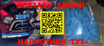 прущий лед Краснознаменск