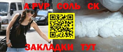 не бодяженный Краснокаменск