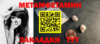 ALPHA-PVP Краснодар