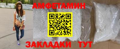 ALPHA-PVP Краснодар