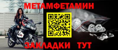 ALPHA-PVP Краснодар