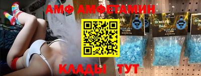 мефедрон VHQ Кулебаки