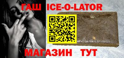 прущий лед Краснознаменск