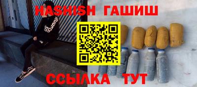 ALPHA-PVP Краснодар