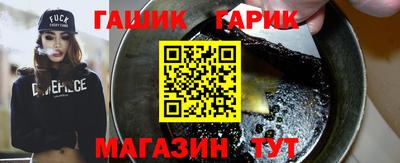 ALPHA-PVP Краснодар