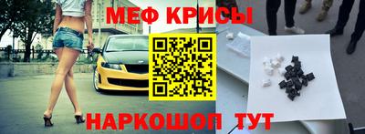 ALPHA-PVP Краснодар