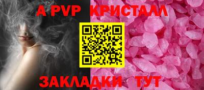прущий лед Краснознаменск