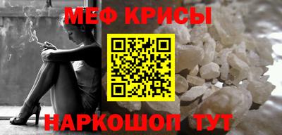 прущий лед Краснознаменск