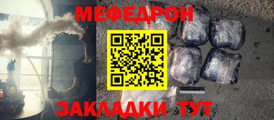 ALPHA-PVP Краснодар