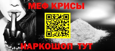 прущий лед Краснознаменск