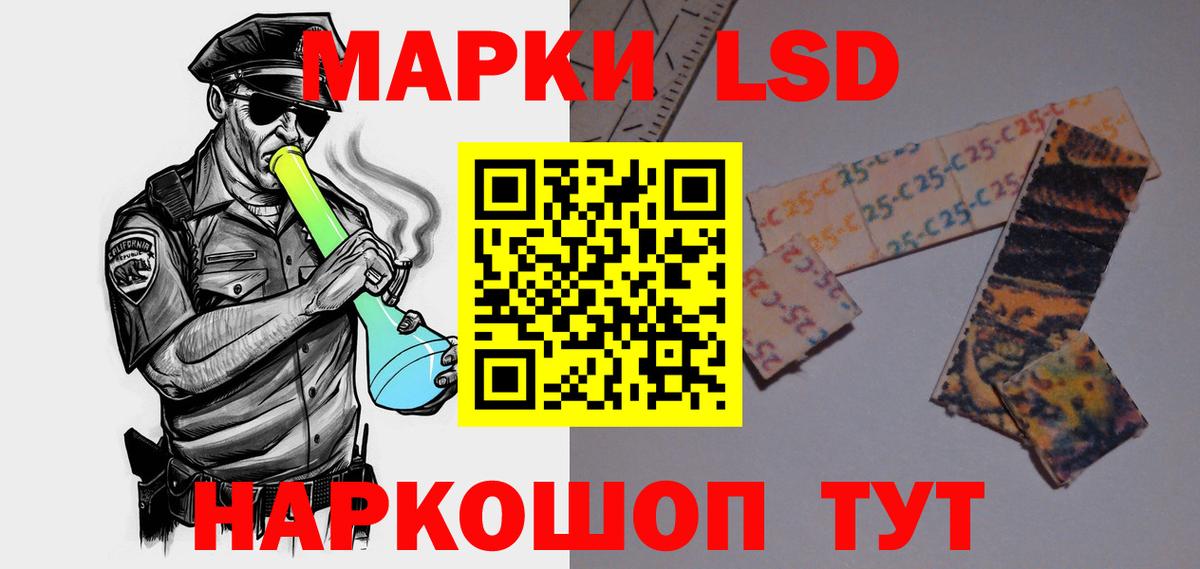 Кировск  ЛСД экстази ecstasy  Лсд 25 экстази кислота  Вход с VPN 
