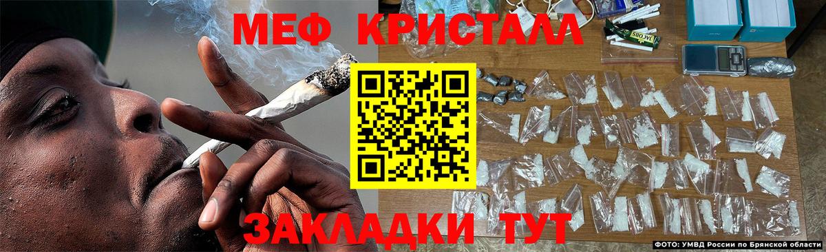МЕФ Кировск