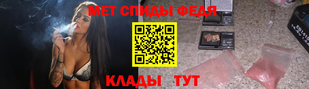 Метамфетамин кристалл  Вход с VPN  Кировск 