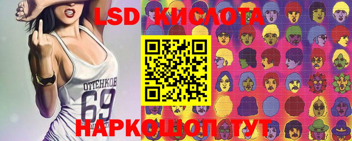 Марки NBOMe  Марки 25I-NBOMe 1,8мг  Кировск  где можно купить наркотик  Марки 25I-NBOMe 1,8мг  Вход с VPN 